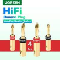 UGREEN #30513 2Pair / 4pcs 24K Gold-Plated Banana Plug Connector Corrosion-Resistant Banana Connector for Vedio Speaker