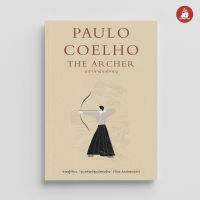 Read me more หนังสือ ปราชญ์แห่งธนู (The Archer)