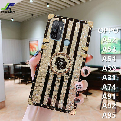 JieFie สำหรับ OPPO A53 / A54 / A52 / A57 / A58 / A74 / A76 / A77 / A77S / A91 / A92 / A95 / A96 / A97 / A31 ดอกไม้หรูหราเคสโทรศัพท์แฟชั่น Bling Glossy TPU กันชนสี่เหลี่ยมแหวน Anti-Drop Phone Cover