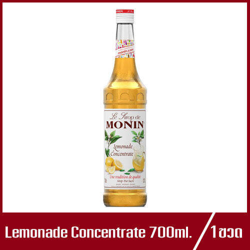 MONIN Lemonade Concentrate Syrup โมนิน เลมอนเนด คอนเซ็นเทรด ไซรัป 700ml