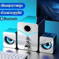 ลำโพงบลูทูธ  3W ลำโพงต่อทีวี ช่องต่อแบบ Bluetooth, 5.0 แบบพกพา เครื่องเสียงภายในบ้าน สเตอริโอและเบส