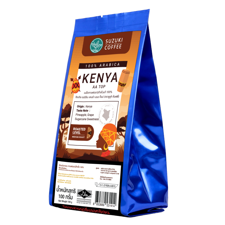 กาแฟเคนย่า-kenya-aa-top-single-origin-coffee-100