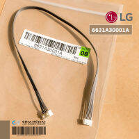 LG 6631A30001A สายแพรมอเตอร์สวิง แอลจี *ใช้กับมอเตอร์สวิง 4681A20042E / 4681A20042G