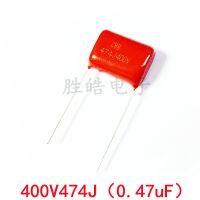 10PCS 400V474J High Quality 5  0.47UF Pitch 15mm 470NF 400V 474 CBB Polypropylene Film Capacitor