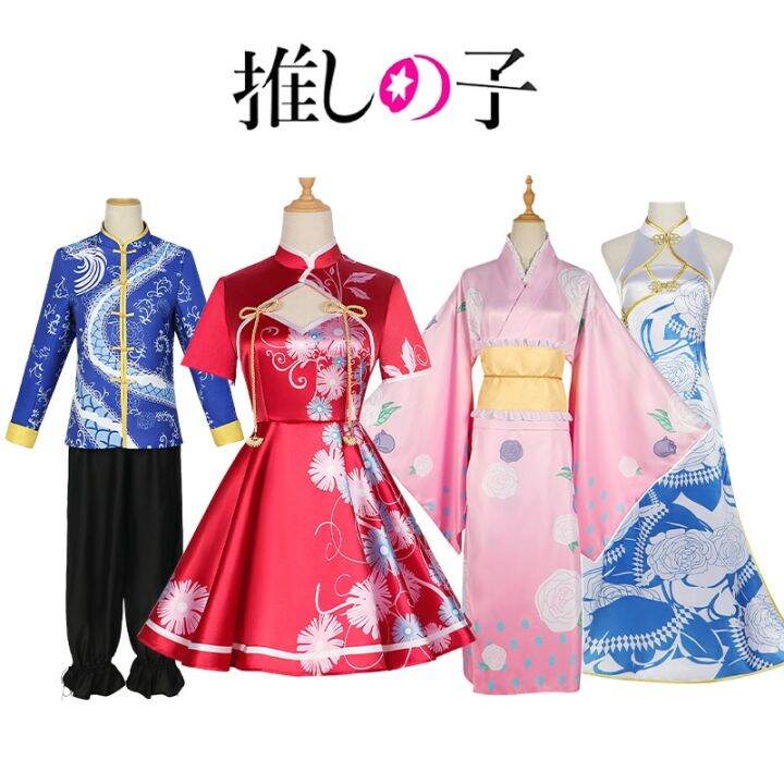 anime-cosplay-costume-rube-cheongsam-traditional-red-dress-hoshino-akuamarin-oshi-no-ko-ruby-hoshino-ai-halloween-costume-adult