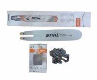 บาร์ STIHL 12 นิ้ว แท้ ท้ายเปิด หัวเรียบ พร้อมโซ่ STIHL 12" x 44 ข้อ (22 ฟัน)