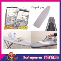 ผ้ารองรีดโต๊ะ แผ่นรองรีด ผ้าคลุมรองรีด ที่รองรีดผ้า เนื้อหนา รีดผ้าง่าย size 140x50cm ผ้ารองรีดผ้า ผ้ารองรีดใหญ่ ผ้ารองรีด