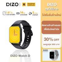 Realme DIZO สมาร์ทวอทช์ 2 Sports Edition หน้าจอโค้ง 2.5D HD (1.69 นิ้ว) กันน้ํา 5ATM (โดย realme TechLife)