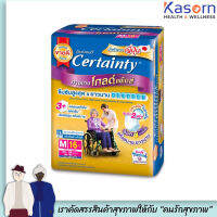 Certainty Gold กางเกง โกลด์แพ้นส์ รุ่นซึมซับสูง&amp;ยาวนาน สัมผัสนุ่ม สบายผิว มี 3 ขนาด เซอร์เทนตี้ ไลฟ์รี่ lifreeM 16ชิ้น (0661)