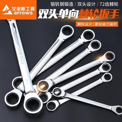 Double-Headed Ratchet Wrench Labor-Saving Fast Dual-Use Offset Spanner Wrench Hardware Tools Car Maintenance Auto Repair