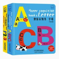 GanGdun The magic alphabet book ABC+ numbers 123 all 2 volumes baby books 0-3-6 year old children English math early education picture book enlightenment