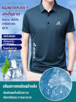 biubiubeng เสื้อยืดผู้ชายช่วงฤดูร้อนนี้ ผ้าทอ แขนสั้น คอเสื้อทรงเปิดหน้า สไตล์เสื้อโปโลสำหรับผู้ชายหนุ่ม