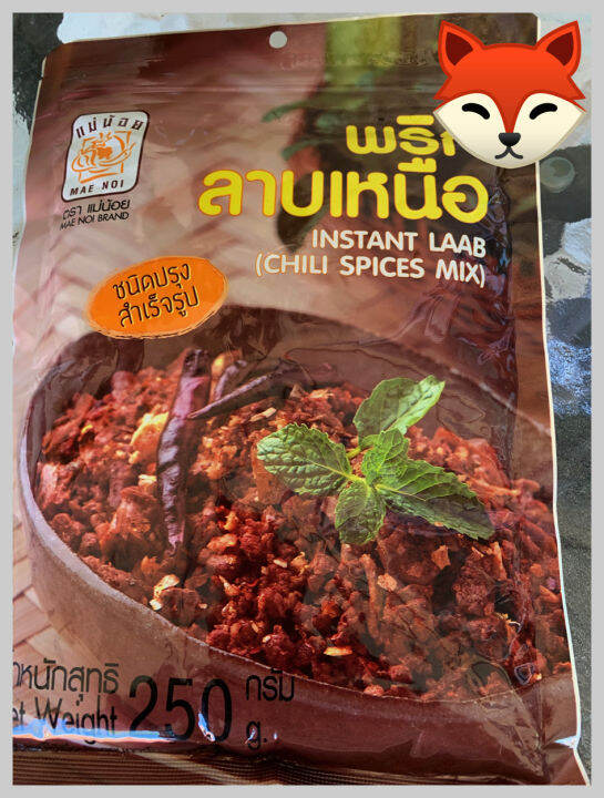 mae-noi-instant-laab-chili-spices-mix-size-250-g