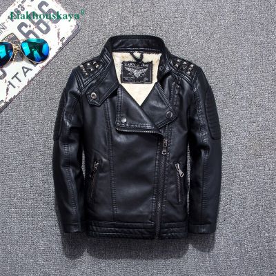Winter Children GENUINE PU Leather Jacket Zipper BoyS Rivets Fashion Kids Spring Jacket Clothes Solid Outerwear Coats 2-16Y