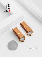 suitable for LV nano noe bucket bag anti-wear buckle accessories bag shoulder strap hardware protection ring anti-wear buckle