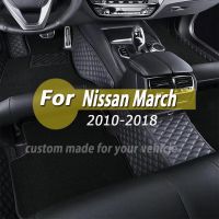 พรมปูพื้นรถยนต์สำหรับ Nissan March 2018 2017พรมตกแต่งกันน้ำอุปกรณ์ตกแต่งรถยนต์2010 2014