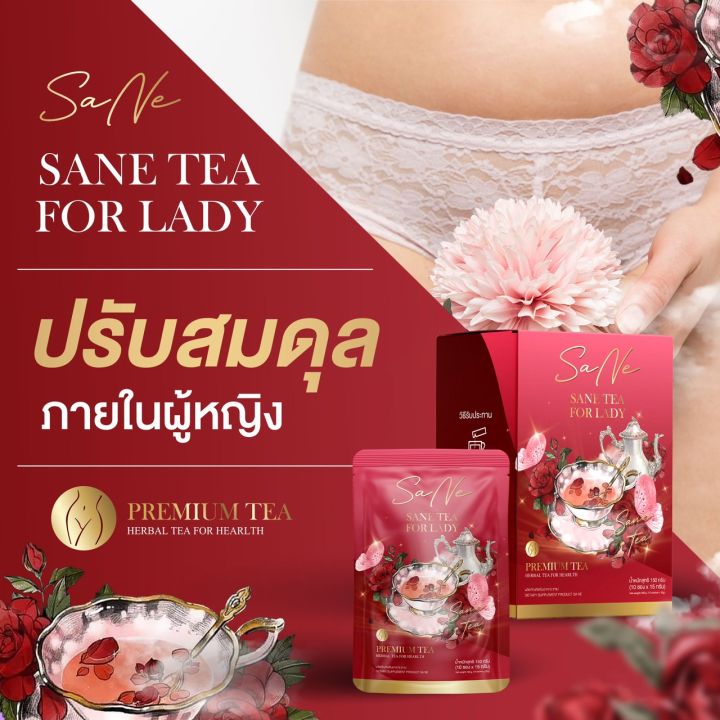 พร้อมส่ง-ชาซาเน่-sane-tea-for-lady-ชาขับประจำเดือน-ปรับฮอร์โมน-เร่งประจำเดือน-วัยทอง-ลดปวดท้อง-สมุนไพรเเก้ปวดประจำเดือน