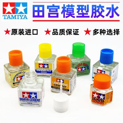 [COD] sliding seam glue orange-flavored white model military quick-drying green seamless production