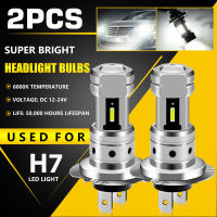 2ชิ้น H7 Led ไฟหน้าชุดแปลงไฟสูงและต่ำหมอก DRL หลอดไฟอัลตร้าสีขาว6000พันชิ้นส่วนไฟหน้ารถ【fast】