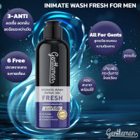 [เจลล้างน้องชาย] สูตรอ่อนโยน Gentlaman Intimate Wash 100ml. สำหรับผู้ชาย กลิ่นหอม เย็นสดชื่น ไม่ขมคอ