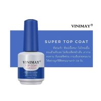 (ดีลสุดจึ้ง) Topcoat vinimayของแท้100% ท็อปแก้วเนื้อหนา ขนาด15ml