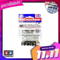 Tamiya Item #15528 – Hi-Mount Tube Stabilizer Set (Black) Tamiya Item #15528-Hi-Mount Tube Stabilizer Set (Black)