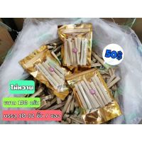 ไผ่หวาน​ Sweet Bamboo 150 g.สำหรับสัตว์เลี้ยงฟันแทะ,กระต่าย,ชูการ์,แฮมเตอร์,แพรี่ด็อก,ฯลฯ