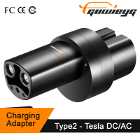 GUWIEYG ประเภท2เพื่อเทสลาอะแดปเตอร์ Dcac Type2เทสลาอะแดปเตอร์ EV ชาร์จ IEC 62196ซ็อกเก็ตสำหรับเทสลารุ่น Sx 3