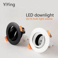 YiYing Led Downlight GU10 MR16หลอดไฟสปอตไลท์เปลี่ยนแหล่งกำเนิดแสง Spot 5W Opening75mm AC85-265V โคมไฟสำหรับ Home