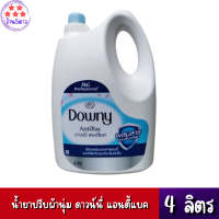 Downy ดาวน์นี่ แอนตี้แบค น้ำยาปรับผ้านุ่ม ขนาด 4000 มล.