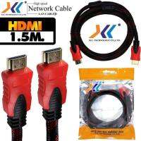 สายHDMI สายถัก 1.5เมตร