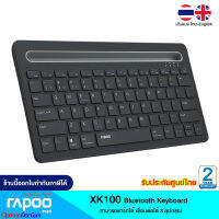 Rapoo XK100 Bluetooth Keyboard สามารถชาร์ทได้ เชื่อมต่อได้3อุปกรณ์ ของแท้ รับประกันศูนย์ 2 ปี/OptionsDotCom