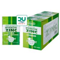 [ยกกล่องใหญ่ 20 ซองซิป] Mybacin Zinc Apple มายบาซิน ซิงค์ รสแอปเปิ้ล 20x20เม็ด