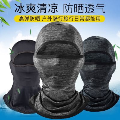 Prevent bask in head spring and summer ice silk riding the mask face motorcycle uv shading collar men and women face towel