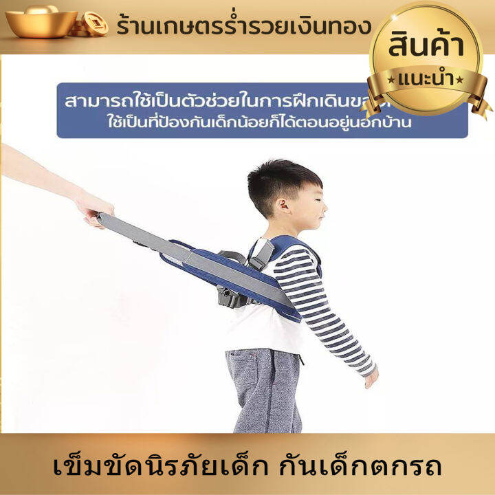 เข็มขัดนิรภัยเด็ก-สายรัดนิรภัยเด็ก-เข็มขัดนิรภัย-เด็ก-สายคาดนิรภัยเด็ก-กันเด็กตกรถ-มอเตอร์ไซค์-จักรยาน-ระบายอากาศได้ดี-ปลอดภัย