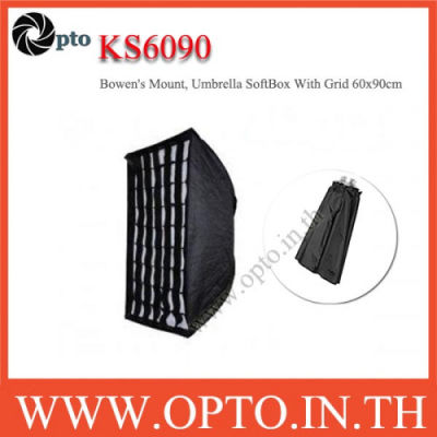 KS6090 Bowens Mount, Umbrella SoftBox With Grid, Retangular 60×90CM
