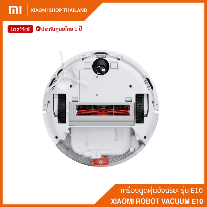 xiaomi-robot-vacuum-e10-หุ่นยนต์ดูดฝุ่น-เครื่องดูดฝุ่น-หุ่นยนต์ถูพื้น-หุ่นยนต์อัจฉริยะ-ประกันศูนย์ไทย-1-ปี