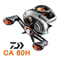 รอกตกปลา Daiwa CA 80 Casting Reel