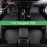 YOGOOGE เสื่อปูพื้นติดรถสำหรับ Peugeot 308 2007-2022ปีอุปกรณ์เสริมพรม