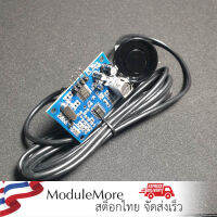 K02 JSN-SR04T integrated ultrasonic distance measuring module, reversing radar waterproof ultrasonic