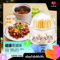 หม้อหุงไข่มัลติฟังก์ชั่น MINI ไข่ Steamer ปิดอัตโนมัติในครัวเรือนสแตนเลสหม้อไข่ขนาดเล็กเครื่องอาหารเช้า