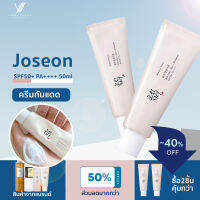 조선미녀 Beauty of Joseon Official Sunscreen Relife Sun SPF50+ PA++++ 50ml RICE + PROBIOTICS กันแดด ธรรมชาติ  ครีมกันแดดหน้า  ครีมกันแดดเกาหลี 50มล