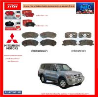 ผ้าเบรค TRW MITSUBISHI PAJERO SHOGUN (WG) 3.2L, 3.5L 4WD ปี 99-06 (โปรส่งฟรี)