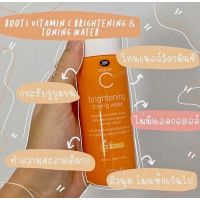 ? BOOTS VITAMIN C บู๊ทส์ วิตามิน ซี ไบรท์เทนนิ่ง โทนนิ่ง 400มล. [ **400mL** Toners ] [ ความสวยและความงาม ]