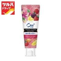 ORA2 ME AROMA ACTIVE BERRY MINT 130G / ยาสีฟันโอราทูมี อโรมา แอคทีฟ เบอร์รี่ มิ้นท์