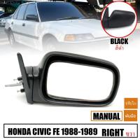 กระจกมองข้าง รถยนต์ พับมือ ปรับใน รุ่น ฮอนด้า ซีวิค HONDA CIVIC EF ปี 1988 - 1989 สีดำ