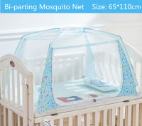 Portable Baby Bed Folding Mosquito Net Cartoon Child Netting Bottom Support Kids Tents Crib Mosquito Nets For Children under 10Y