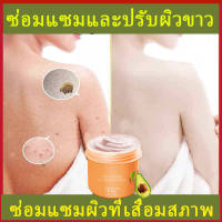 HEMEIEL สครับขัดผิวขาว/สครับ ผิว/ผิวขาวเร่งด่วน 250g