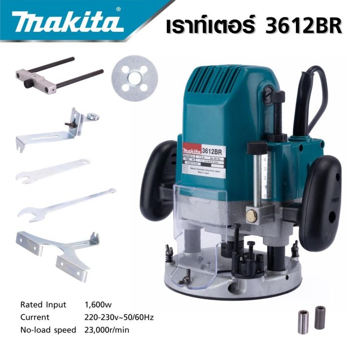 MAKITA เร้าเตอร์ เครื่องเซาะร่องไม้ รุ่น MT-3612BRสามารถปรับความลึกได้เพื่อความแม่นยำในการทำงาน-งานเทียบ เกรด AAA+ คุ้มมาก