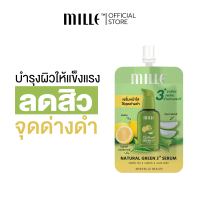 Mille เซรั่มชาเขียวซอง NATURAL GREEN 3+ SERUM 6g.